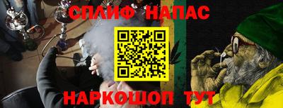 мяу мяу кристалл Кингисепп