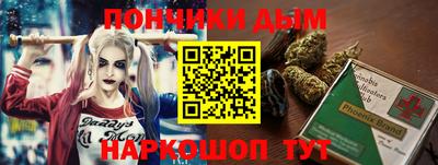 метамфетамин Беслан