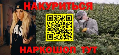дистиллят марихуана Кинель