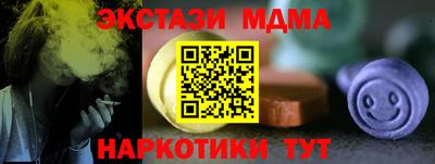 альфа пвп Азнакаево