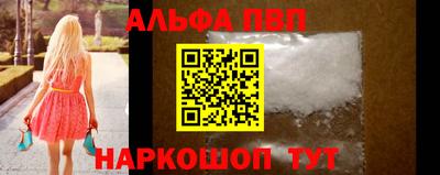 мяу мяу кристалл Кингисепп