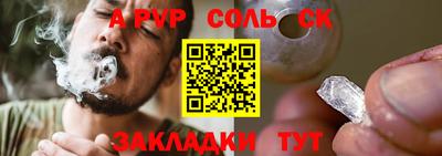 мяу мяу кристалл Кингисепп