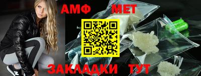 бутират Кимры