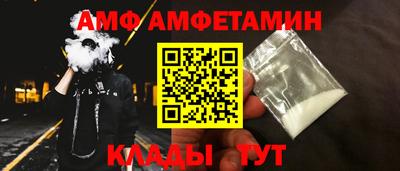 бутират Кимры