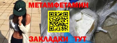 мяу мяу кристалл Кингисепп