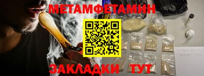 бутират Кимры