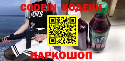 мяу мяу кристалл Кингисепп