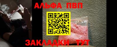 бутират Кимры