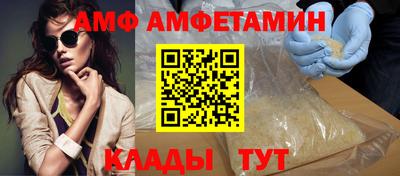 мяу мяу кристалл Кингисепп