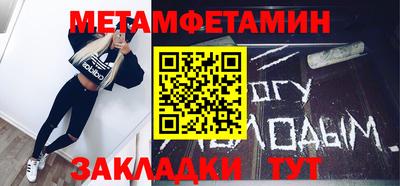 мяу мяу кристалл Кингисепп