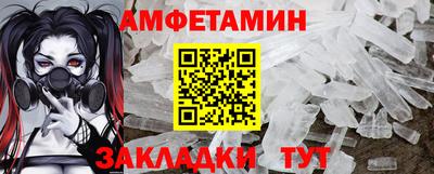 дмт Берёзовский