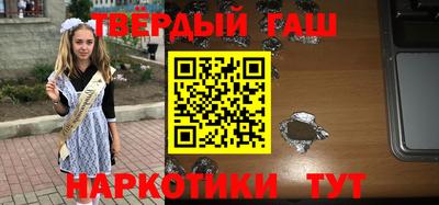 мяу мяу кристалл Кингисепп