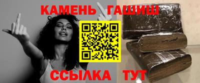 метамфетамин Беслан