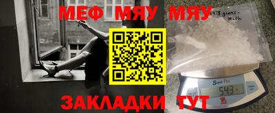 бутират Кимры
