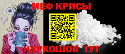 метамфетамин Беслан