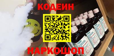 метамфетамин Беслан