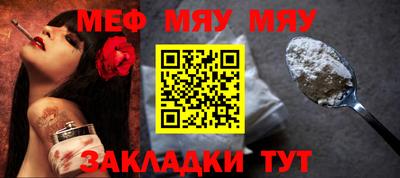 бутират Кимры