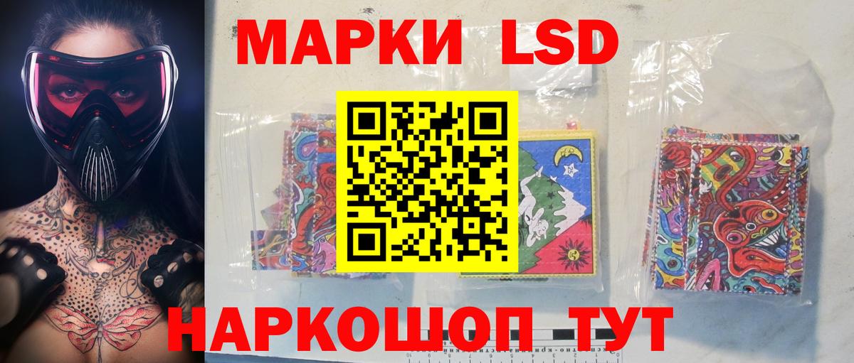 МЕГА tor  Вход с VPN  Алапаевск  Лсд 25 экстази ecstasy  ЛСД экстази кислота 