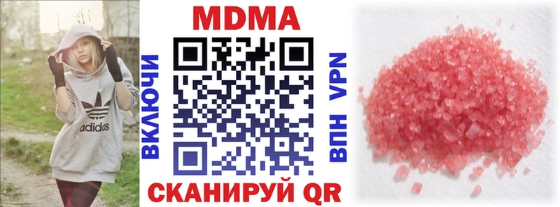 OMG как зайти  Алапаевск  MDMA crystal 