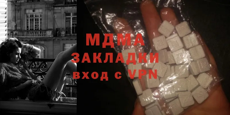 где найти   Алапаевск  MDMA молли 