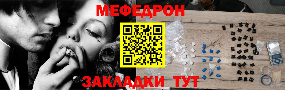 Алапаевск  МЯУ-МЯУ VHQ  МЯУ-МЯУ  Вход с VPN  МЯУ-МЯУ VHQ 