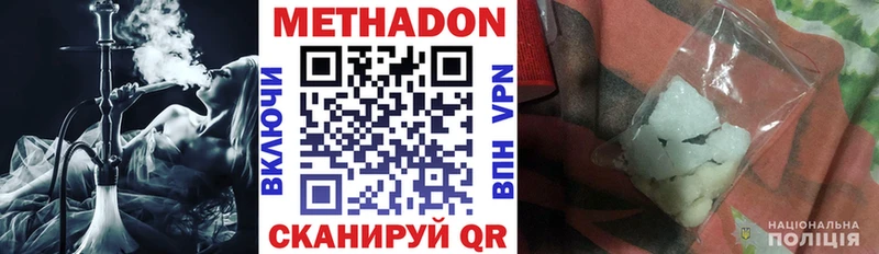 МЕТАДОН VHQ Алапаевск