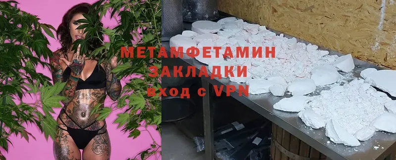 ОМГ ОМГ маркетплейс  Алапаевск  Метамфетамин пудра 