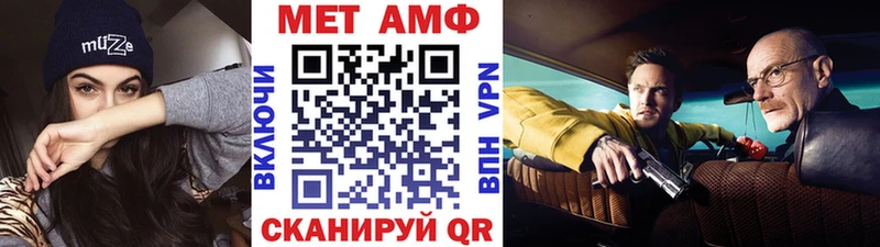Метамфетамин Декстрометамфетамин 99.9%  mega как зайти  Алапаевск 