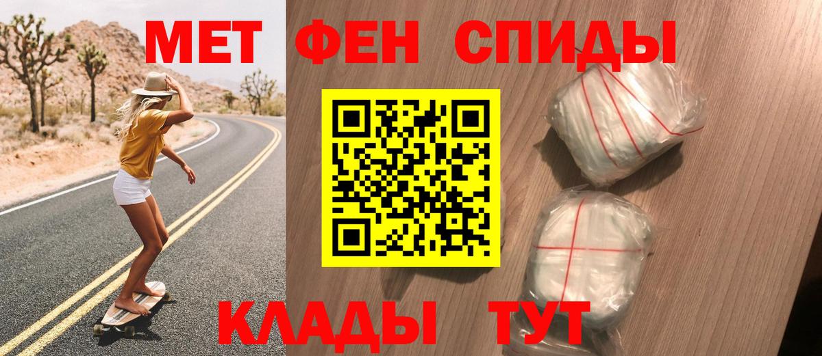 Метамфетамин Декстрометамфетамин 99.9% Алапаевск
