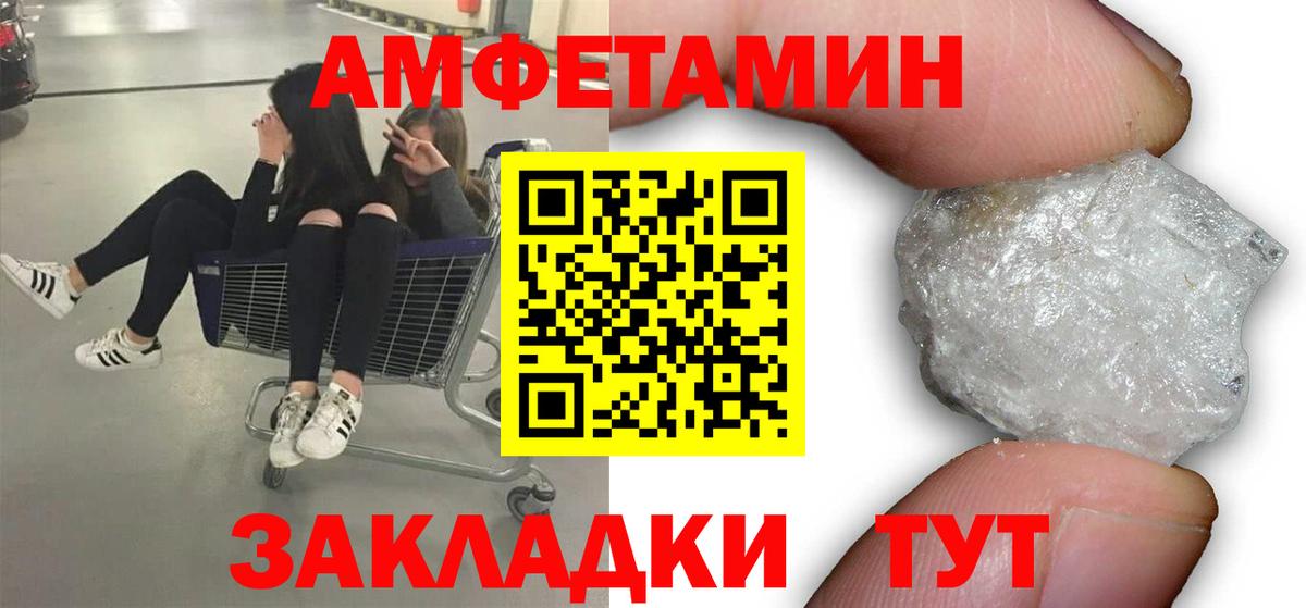 МЕТАМФЕТАМИН витя  Алапаевск 