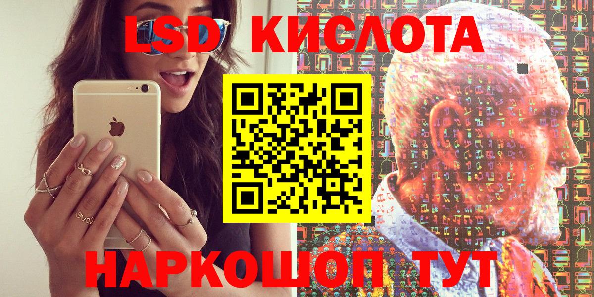 Марки NBOMe 1500мкг  Наркотические марки  Марки NBOMe 1500мкг  Алапаевск 