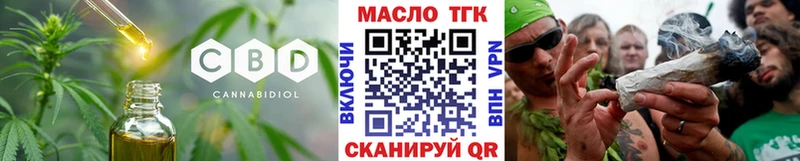 наркошоп  МЕГА рабочий сайт  Дистиллят ТГК гашишное масло  Алапаевск 
