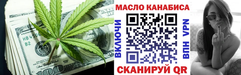 Дистиллят ТГК THC oil Алапаевск