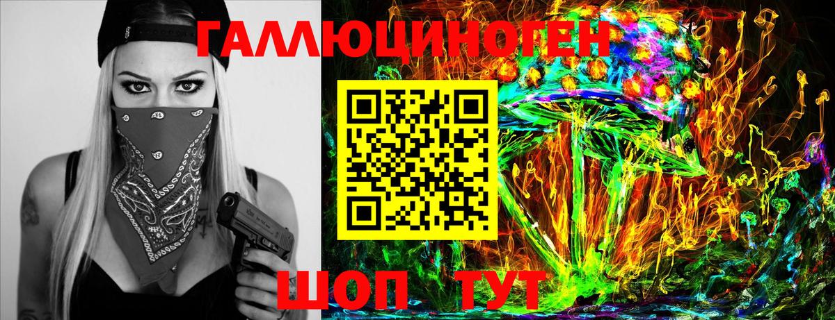 Галлюциногенные грибы Psilocybe  что такое наркотик  Псилоцибиновые грибы Cubensis  Алапаевск 