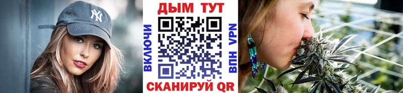 Конопля конопля Алапаевск