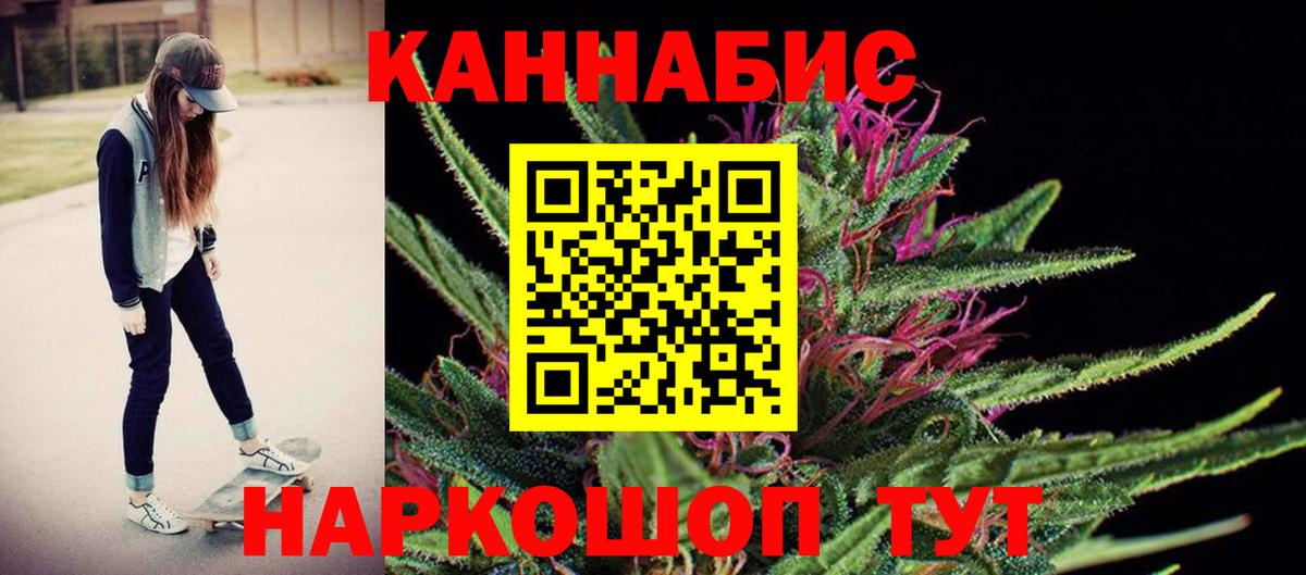 Каннабис конопля Алапаевск