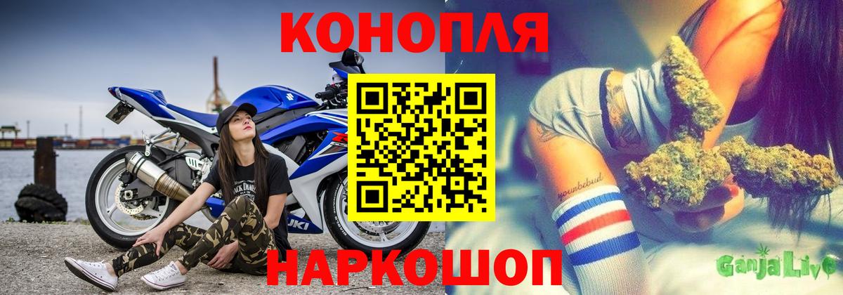 Конопля ГИДРОПОН  Вход с VPN  Канабис SATIVA & INDICA  Алапаевск 